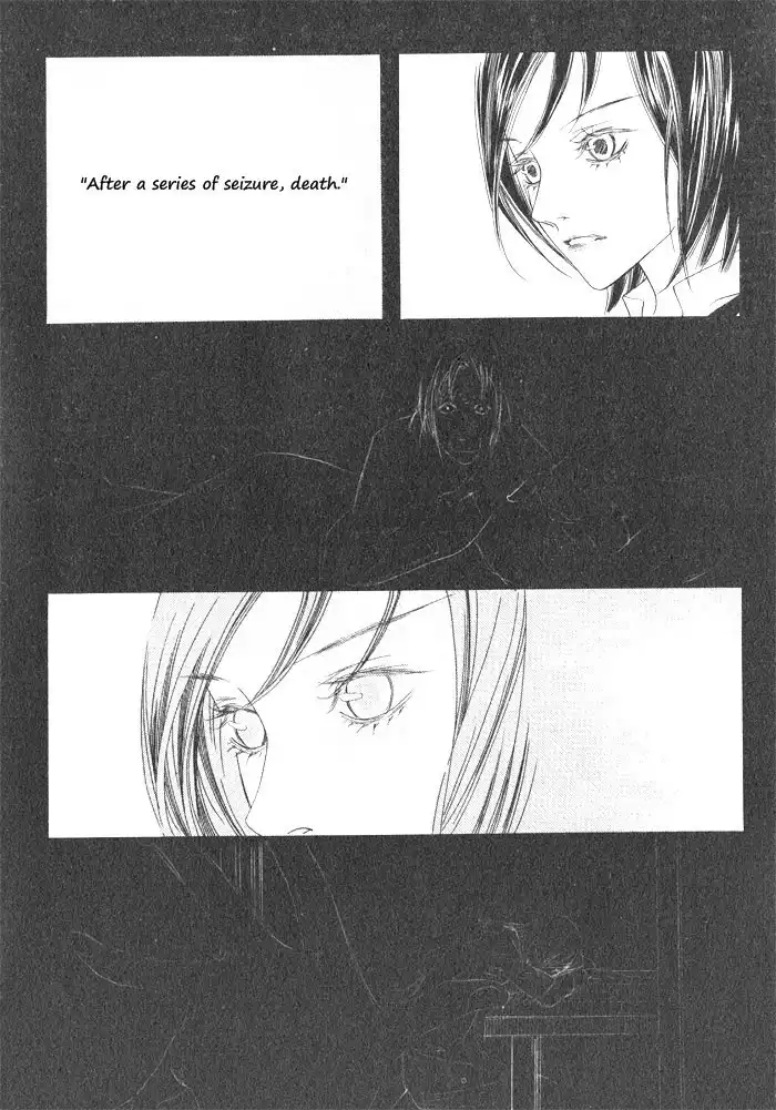 Savage Garden Chapter 6 3